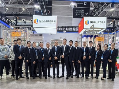 第67屆藥機博覽會在青島揚帆啟航！